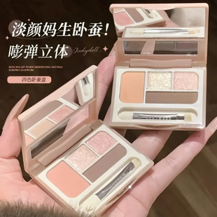 【妈生卧蚕】四色卧蚕盘纯欲哑光细闪珠光眼影高颜值高光修容阴影