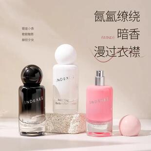 INDEXES索引银座小众少女香水小香系列高级持久留香清透平价学生