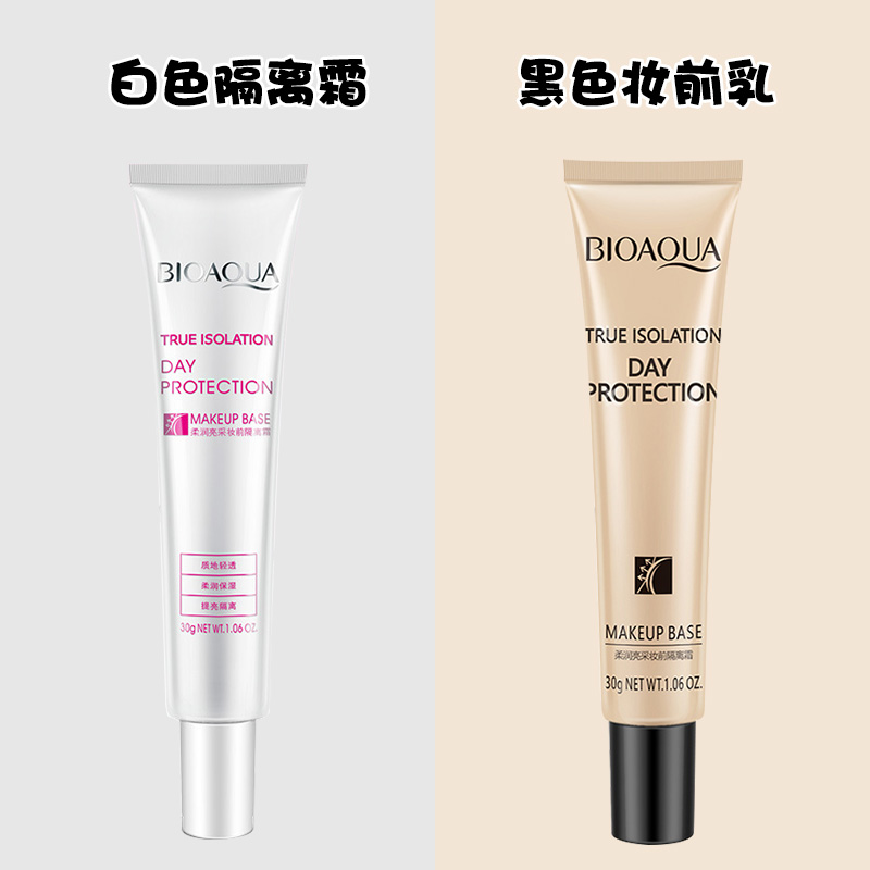 妆前乳隔离猪油膏保湿补水眼部打底持久遮瑕隐形毛孔裸妆定妆学生
