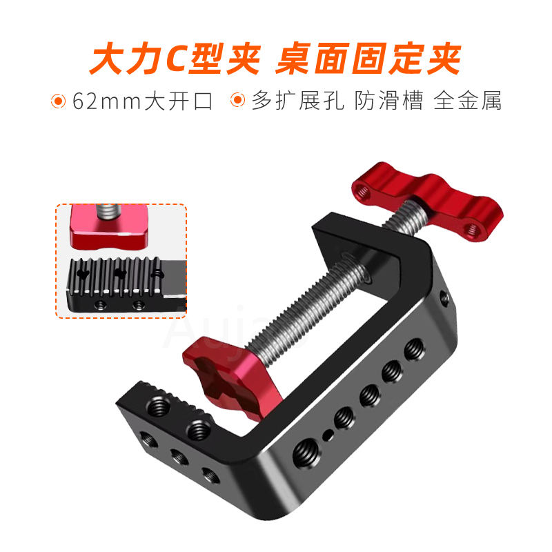 摄影大力C型夹大号桌面固定夹具