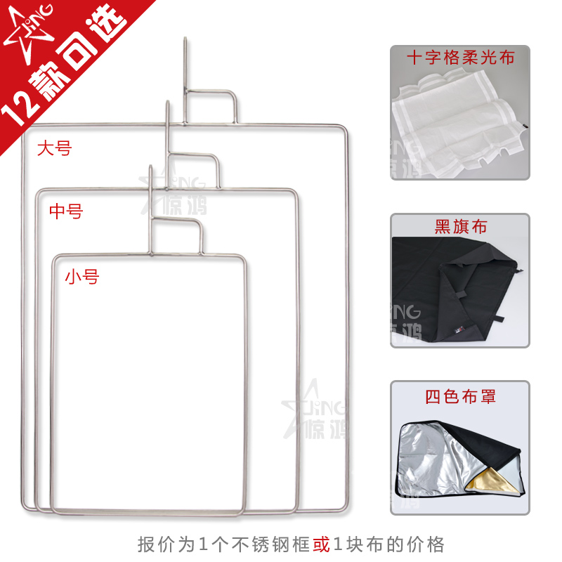 影视摄像摄影棚不锈钢超结实减或