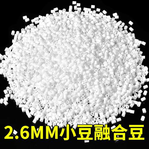 黑白MARD豆豆补充融合豆