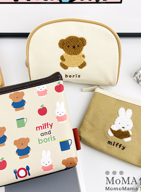 现货日本限定miffy米菲兔boris小熊可爱卡通口袋罩纸巾化妆收纳包