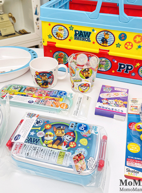日本正品小狗汪汪队PAW幼儿童卡通宝宝便当勺叉筷子水杯果饭餐盒