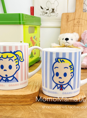 现货日本制原田治OSAMU GOODS小女孩卡通陶瓷马克牛奶咖啡水杯子