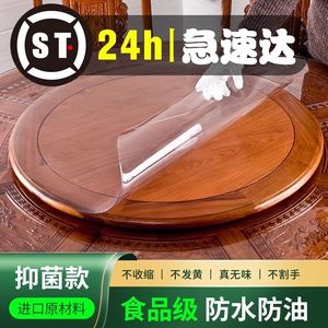 软玻璃pvc桌垫塑料超级圆形