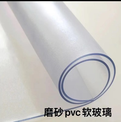 软玻璃pvc桌垫塑料桌布防水防烫免洗60/80/120幼儿园书桌垫水晶板