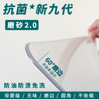 磨砂60/120桌垫pvc幼儿园画画垫