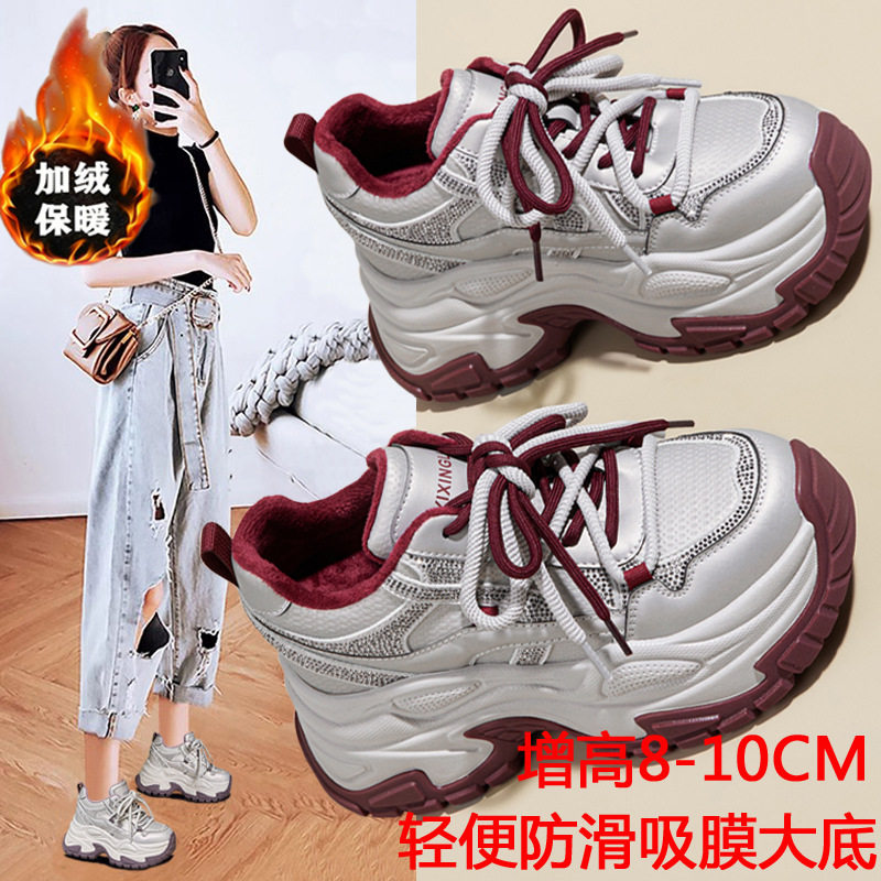 吸膜老爹鞋女2026春秋爆款红色厚底鞋洋气百搭轻便不累脚运动休闲,女鞋,时尚休闲鞋,淘宝优惠券,粉丝福利购,淘宝优惠卷