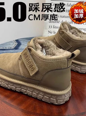 雪地靴男士冬季防寒加绒保暖中帮棉靴皮毛一体防水防滑大码面包鞋