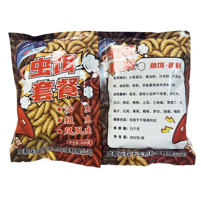 溪流饵沙虫粉红蛆粉蚯蚓粉桃花鱼台钓饵