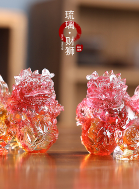 琉璃财狮红色狮子中式瑞狮迷你摆件客厅书房红金色卡通装饰工艺品