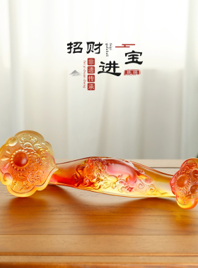 琉璃如意招财进宝纳财貔貅如意中式客厅工艺品摆件招财鸿福琉璃