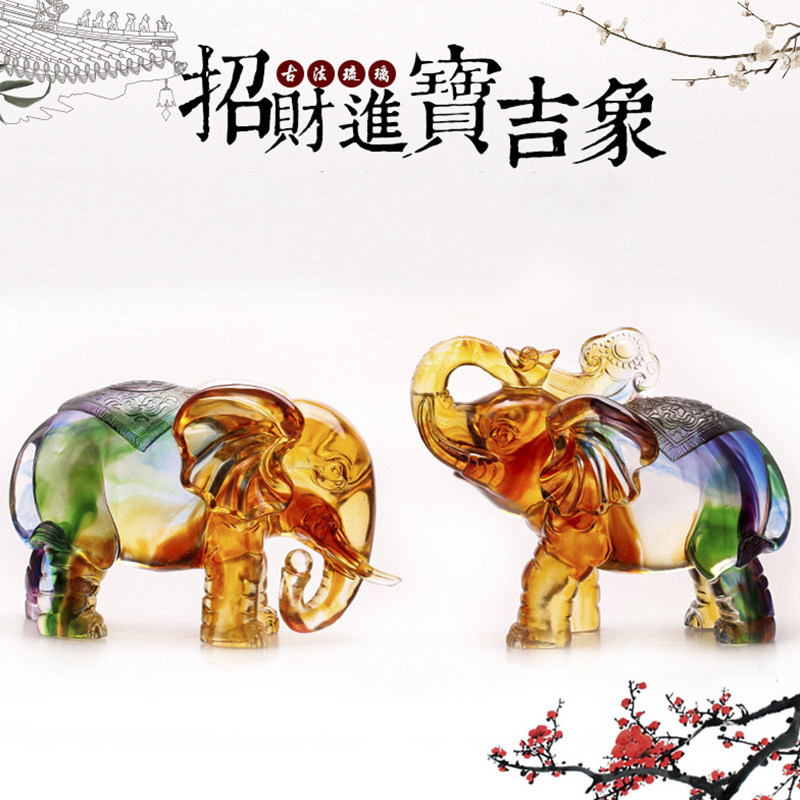 琉璃大象创意摆件开业乔迁礼品招财店铺送礼客厅装饰品高档礼物