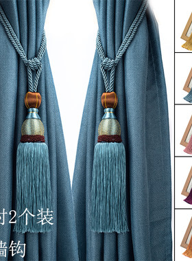 【一对2个装,送挂钩】窗帘挂球