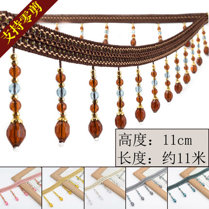[Supports Zero-Cut Customization] 11cm Curtain Bead Lace Curtain Head Decorative Edge Accessories Pineapple Beads Approximately 11m