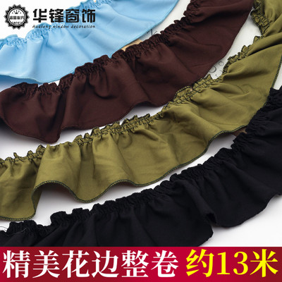 8.5CM宽 窗帘花边复古美式风装饰布料木耳边装饰立边宽边辅料黑白