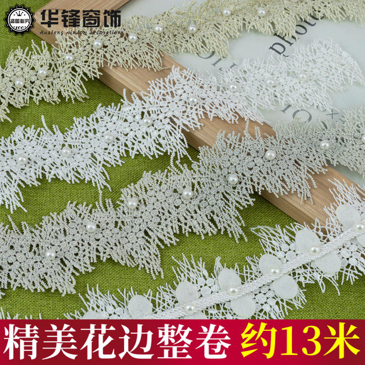 6cm宽白色水溶花边家纺装饰