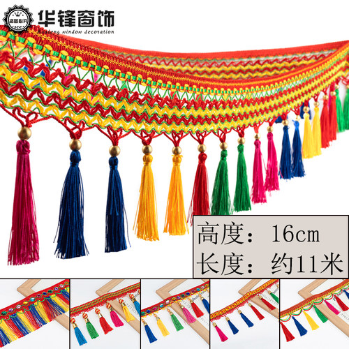 16cm宽民族风彩色吊穗