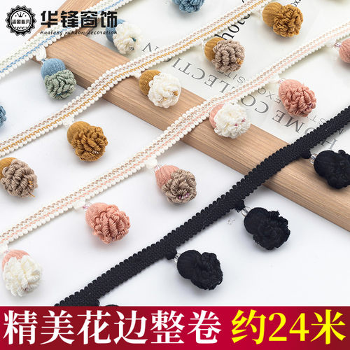 6公分新款窗帘牛津松子