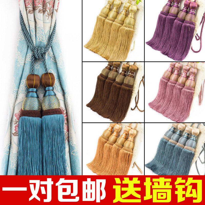 窗帘挂球绑带绑绳吊坠流苏吊穗