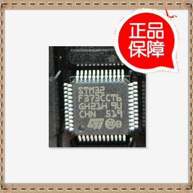 STM32F373C8T6 STM32F373CBT6 STM32F373CCT6 全新原装
