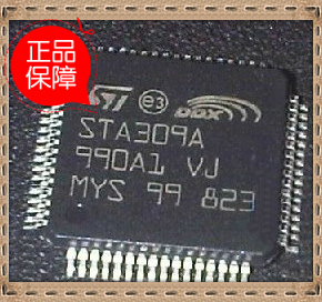 STA309A13TR STA309A 全新原装正品