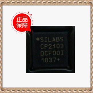 CP2103 CP2103-GMR 低价全新原装 询价为准