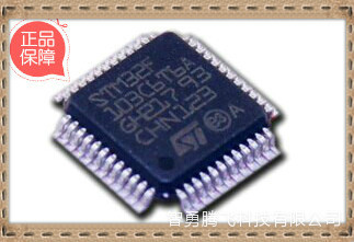 STM32F103C6T6A STM32F103C6T7A STM32F103C6 103C6  质量保证