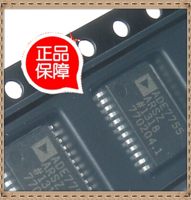 ADE7755ARSZ ADE7755ARS ADE7755 能量测量器 全新正品