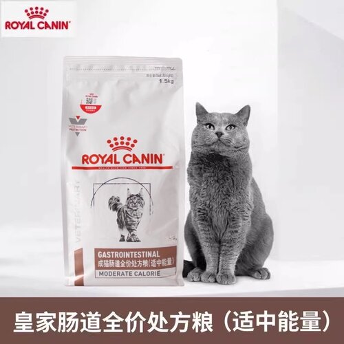 皇家猫GIM35肠道处方粮能量适中