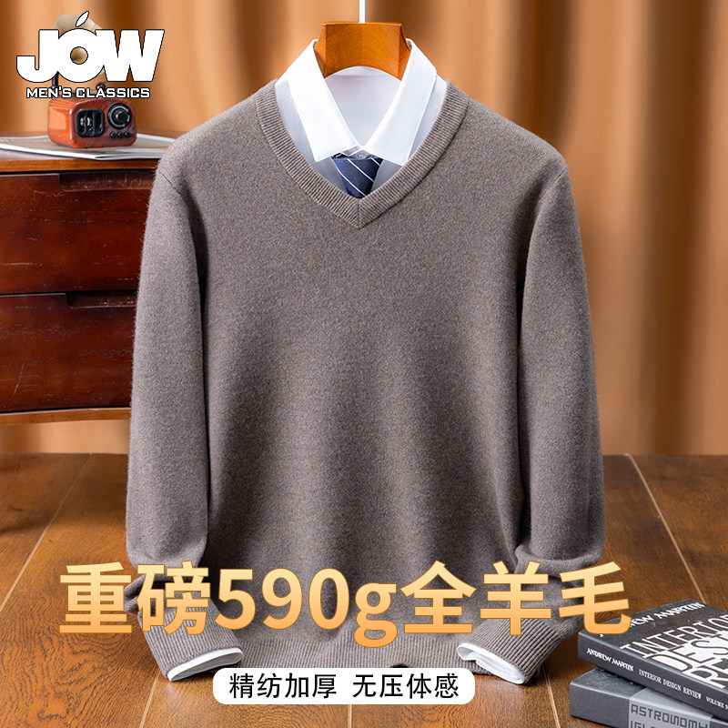 【100%精纺羊毛】加厚毛衣男秋冬季新款保暖V领针织衫男士打底衫,男装,针织衫/毛衣,淘宝优惠券,粉丝福利购,淘宝优惠卷