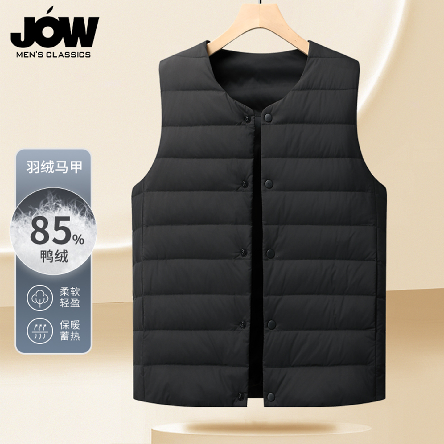 白鸭绒羽绒马甲内胆男冬季保暖