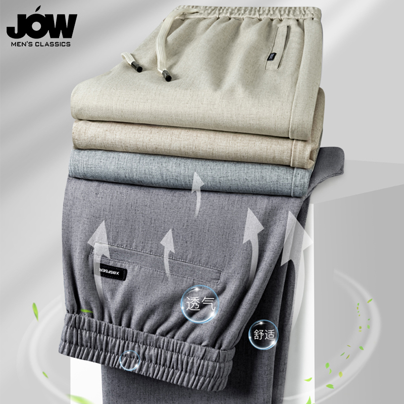舒适透气亚麻裤子夏季男士薄款