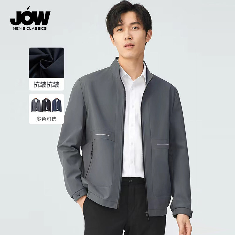 JOW/乔沃男士外套春秋2026新款高级感休闲薄款上衣男春季立领夹克