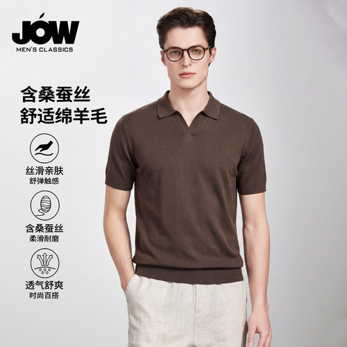 桑蚕丝羊毛丝滑透气POLO衫男士夏