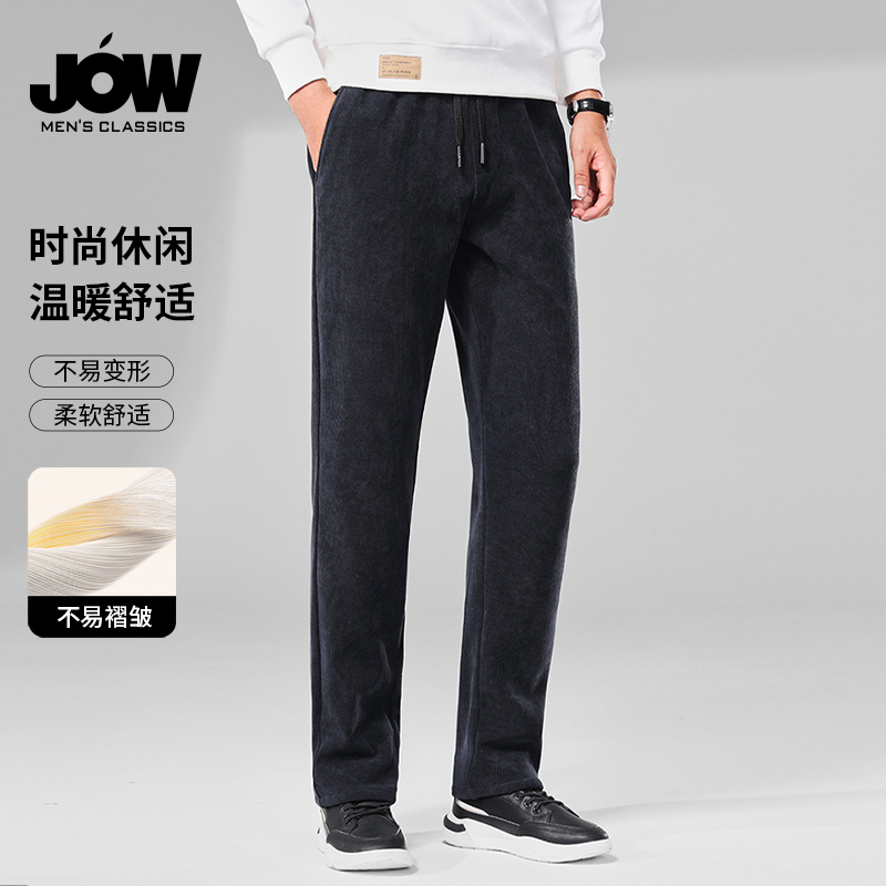 冬季加绒加厚裤子男士保暖