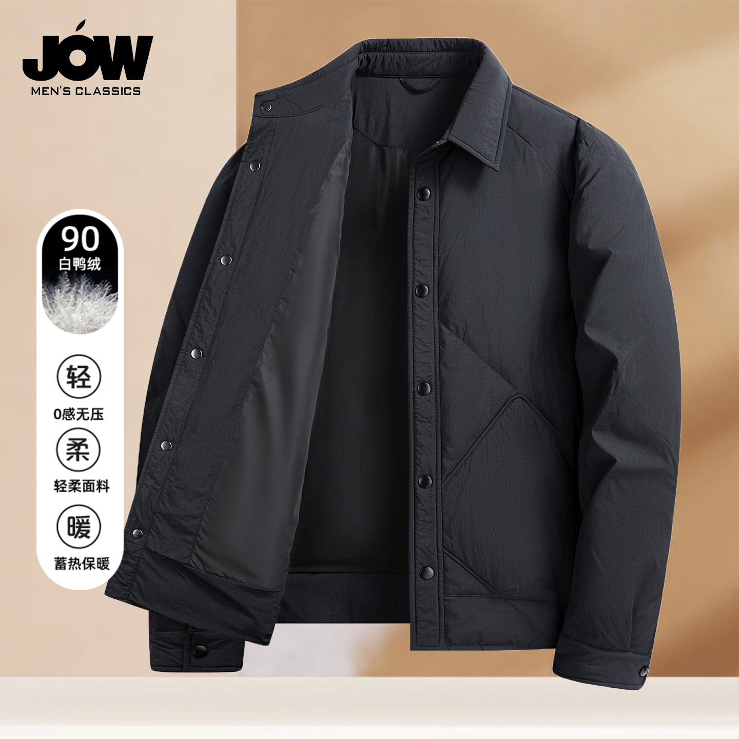 90鸭绒菱形格羽绒服男冬季加厚