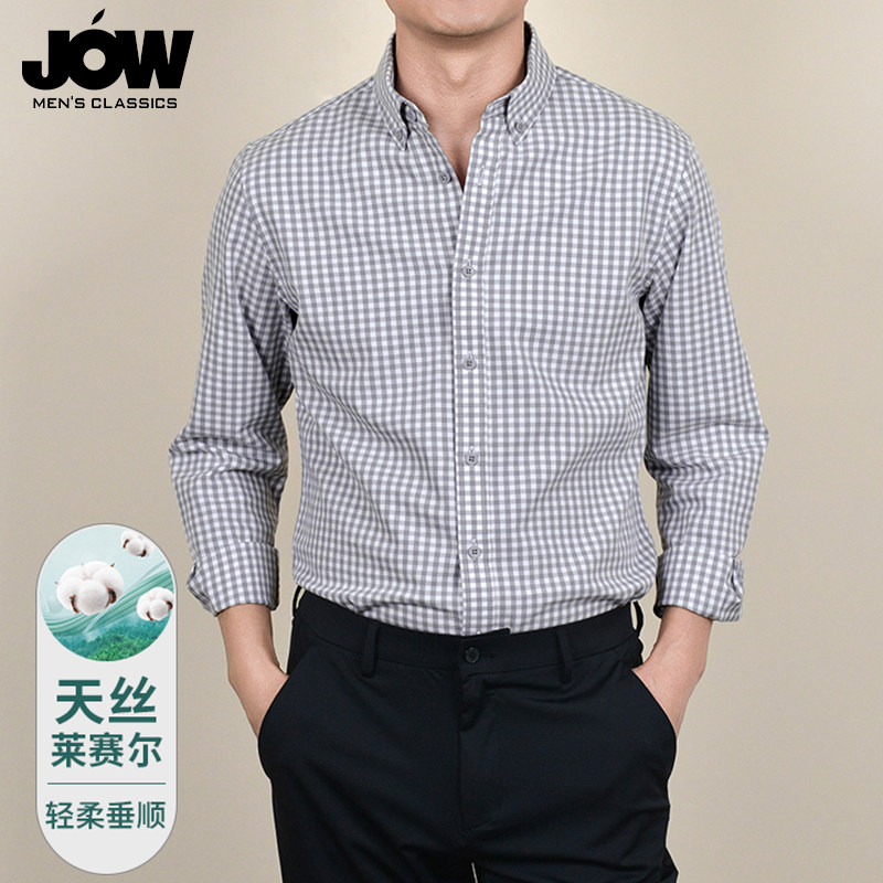 乔沃天丝棉长袖衬衫男2026春季新款商务休闲格子寸衫春秋男士衬衣