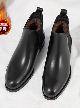 高端青年男子切尔西靴冬季保暖皮毛一体马丁靴真皮羊毛尖头男棉鞋