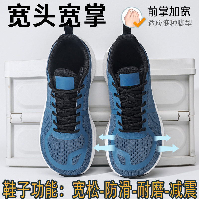 宽楦运动休闲鞋大头男鞋夏季网面宽脚掌跑步鞋加肥高脚背脚胖宽头