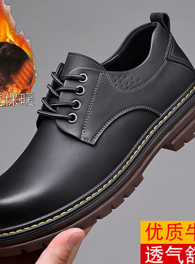 牛筋底真皮透气大头皮鞋男士耐磨防水休闲鞋工装鞋低帮加绒马丁靴