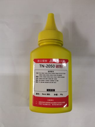 适应兄弟TN2050碳粉   机型：2050/2015/2060/2215/3135/添加碳粉