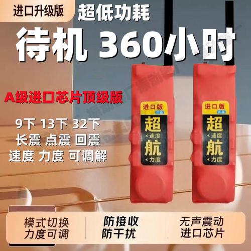 2026新款脚踩振动器静音提醒盲人双向震动鞋垫一对一无声传感