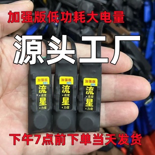 脚踩震动器双向一对一提醒器同步振动小型传感器静音互振魔术鞋垫