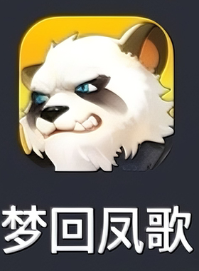 梦回凤歌回合制手游大总裁辅助多宝秒货搬砖脚本单人组队副本任务