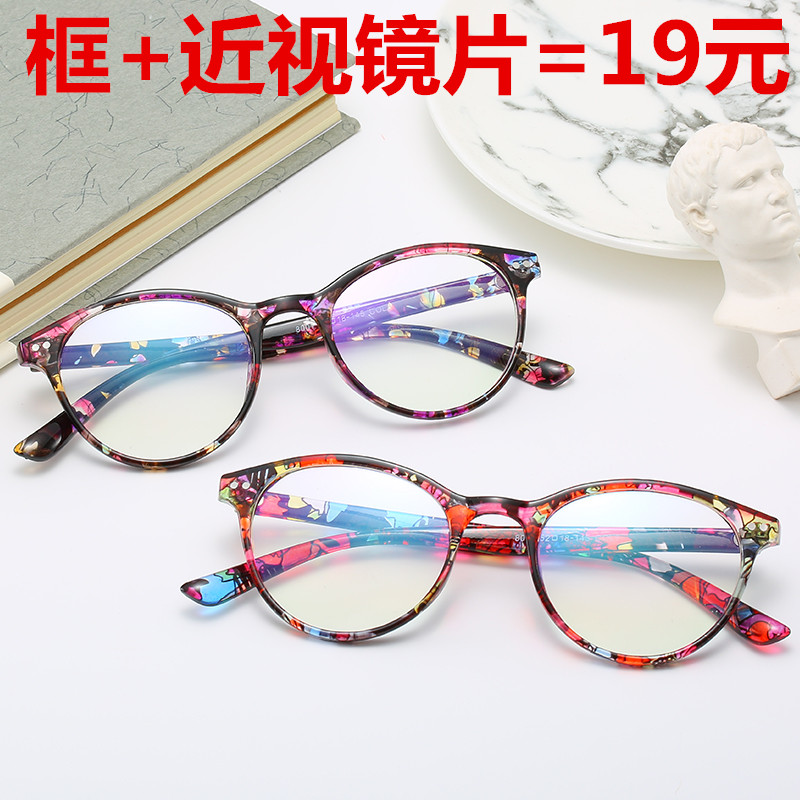 复古小圆框文艺学生眼镜架平光镜女近视眼镜成品有度数50-600度潮