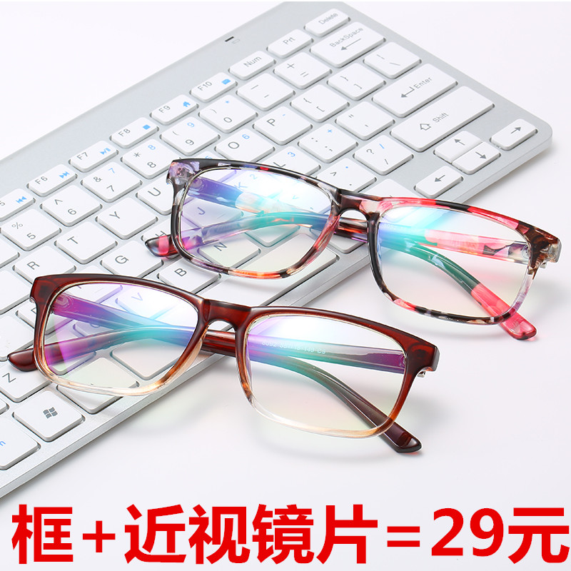 超轻板材近视眼镜架方框成品近视镜可配有度数学生眼镜素颜平光镜