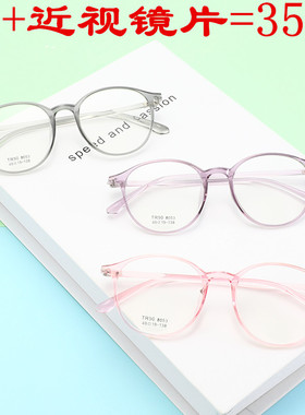 复古圆形眼镜框女韩版潮超轻tr90眼睛架男小脸配近视眼镜成品学生