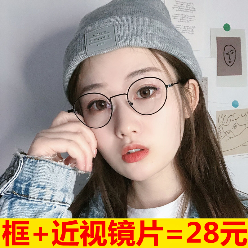 韩版复古小圆框文艺女成品眼镜架